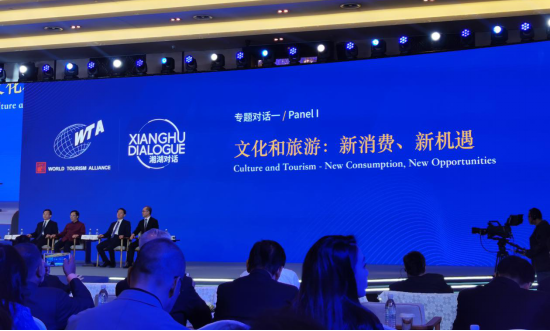 省pg赏金女王单机版试玩平台集团党委书记、董事长任丁出席天下旅游同盟湘湖对话