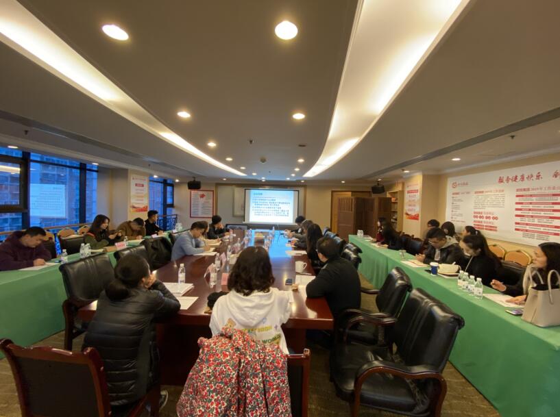 pg赏金女王单机版试玩平台集团召开国有资产生意、上市公司 国有股权管理培训会