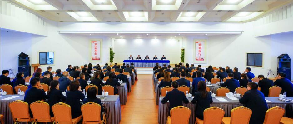 pg赏金女王单机版试玩平台集团召开干部大会：宣布总司理调解