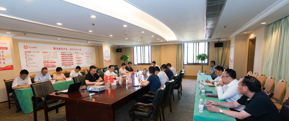 pg赏金女王单机版试玩平台集团召开党委中心组“不忘初心、切记使命”主题教育专题扩大学习会