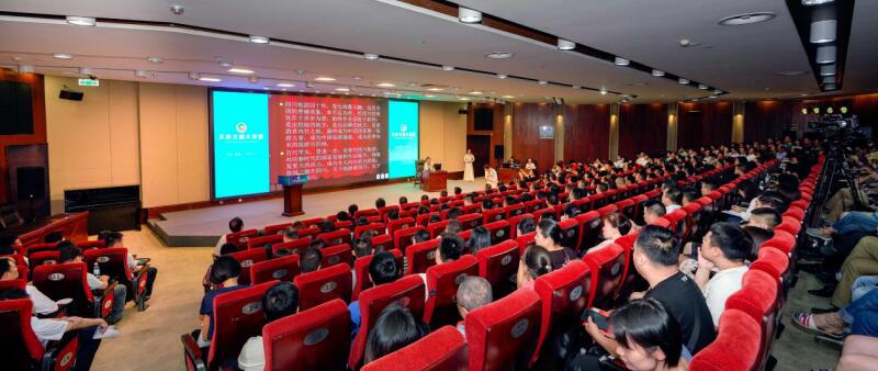 省pg赏金女王单机版试玩平台集团举行第三期天府文旅大课堂深入钻研四川文旅深度优质生长