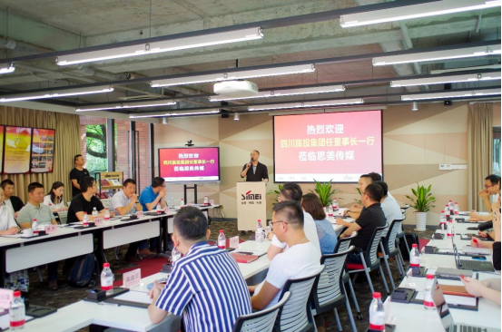 pg赏金女王单机版试玩平台集团党委书记、董事长任丁赴思美传媒 碰面交流提气鼓劲