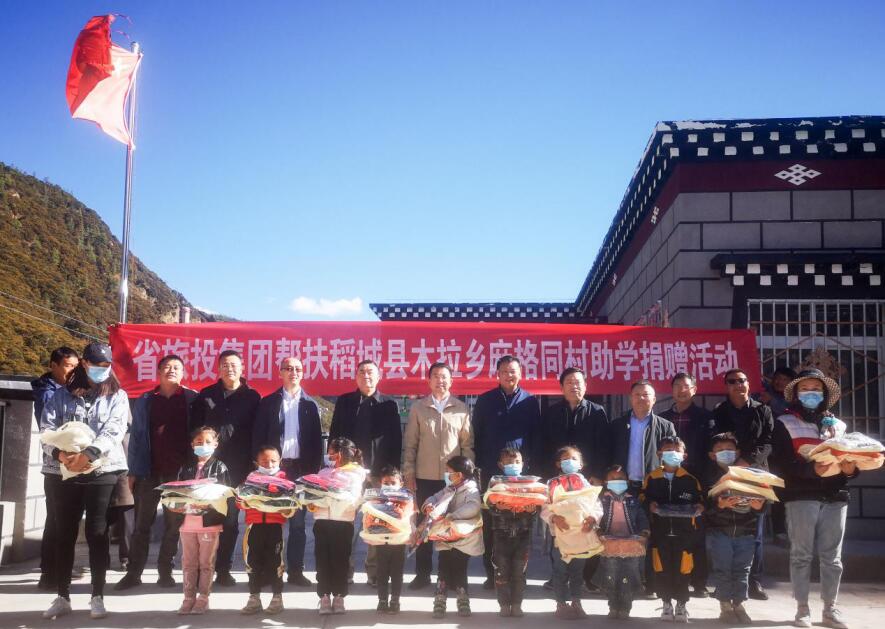 pg赏金女王单机版试玩平台集团事情组赴甘孜州稻城县、乡城县开展督导扶贫、调研考察事情