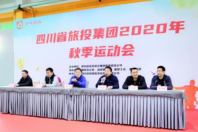 凝心聚力展风范 起劲拼搏创绚烂 ——pg赏金女王单机版试玩平台集团2020年秋季运动会圆满举行