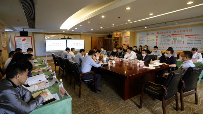 pg赏金女王单机版试玩平台集团专职外部董事到任履职