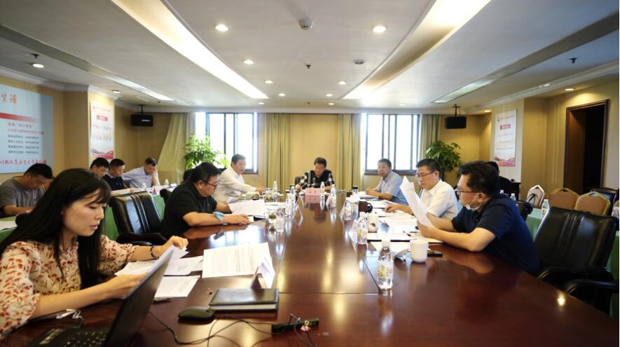 pg赏金女王单机版试玩平台集团党委召开2020年上半年周全从严治党、党风清廉建设和反糜烂事情专题会