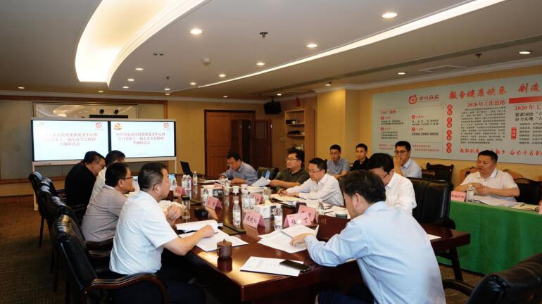 pg赏金女王单机版试玩平台集团党委理论学习中心组召开学习省委十一届七次全会精神专题学习钻研会