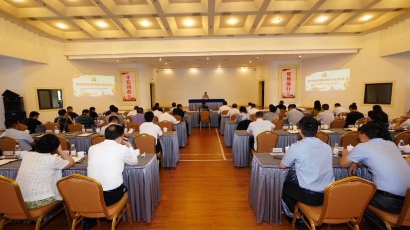 pg赏金女王单机版试玩平台集团召开清廉警示教育会