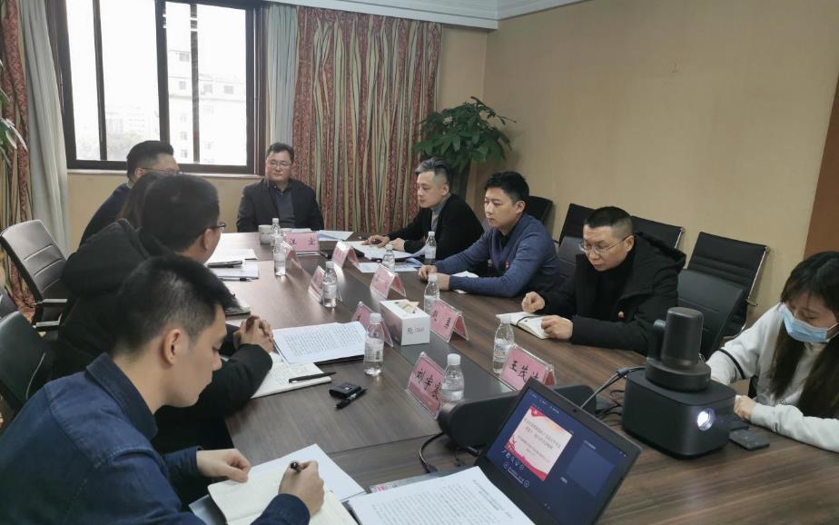 集团向导赴pg赏金女王单机版试玩平台信产公司宣讲党的十九届五中全会精神和省委十一届八次全会精神