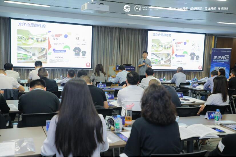 任丁理事长出席四川文化旅游企业同盟高级管理职员培训班开班仪式