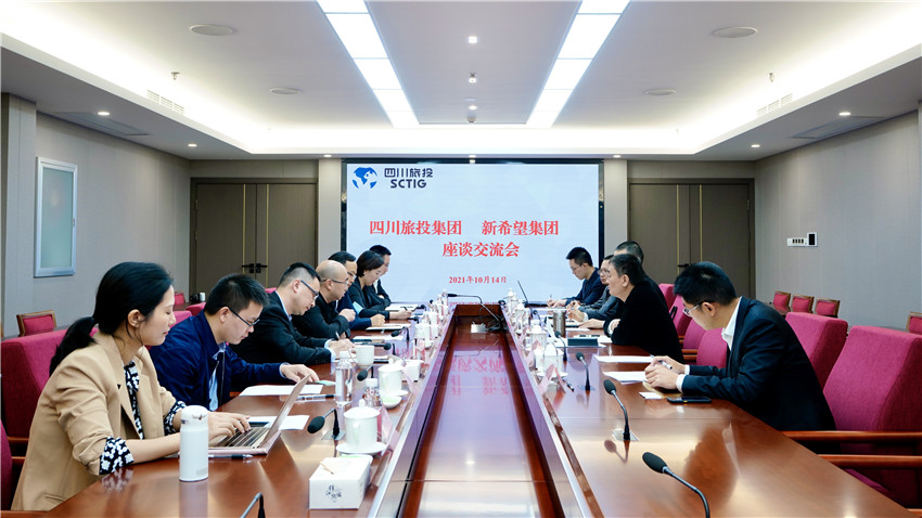 pg赏金女王单机版试玩平台集团与新希望集团座谈交流加深营业相助