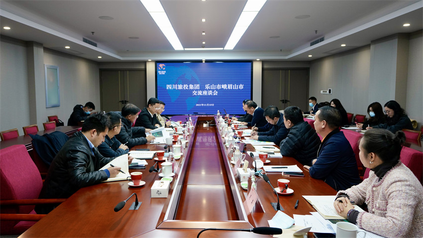 pg赏金女王单机版试玩平台集团与峨眉山市委市政府座谈交流