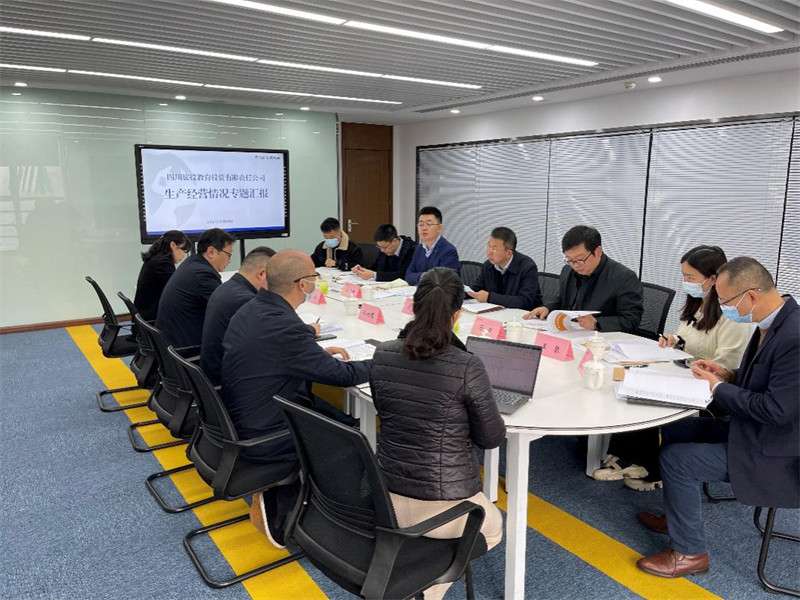 集团向导赴pg赏金女王单机版试玩平台教育公司调研督导