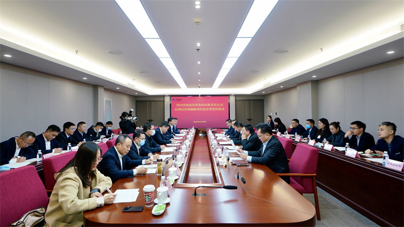 pg赏金女王单机版试玩平台集团举行司理层任期制和左券化管理签约仪式