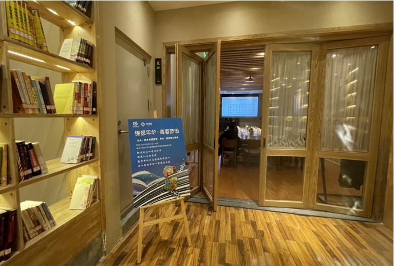 pg赏金女王单机版试玩平台集团团委举行第三期悦读会