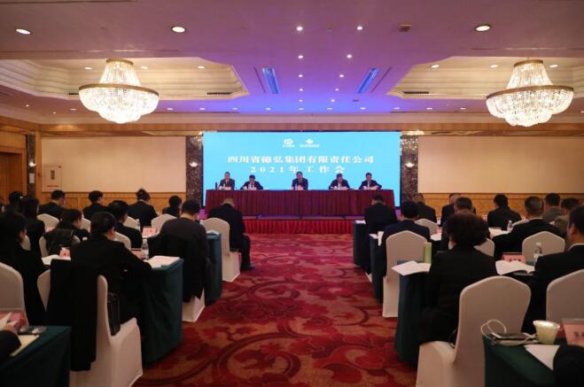 pg赏金女王单机版试玩平台集团党委书记、董事长任丁出席锦弘集团年度事情会