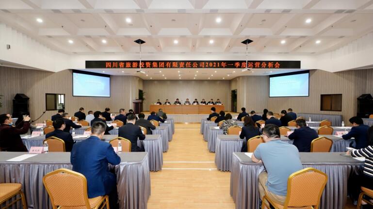 pg赏金女王单机版试玩平台集团召开2021年度一季度运营剖析会