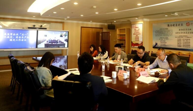 pg赏金女王单机版试玩平台集团安排“五一”时代防汛减灾、清静生产和信访稳固事情