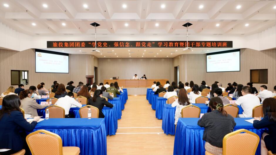 学党史悟头脑 凝聚青春力量