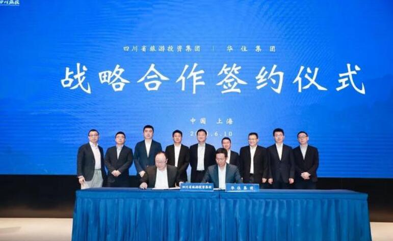 pg赏金女王单机版试玩平台集团“引战”入川 携手“华住”拓展酒旅大市场