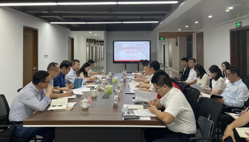 pg赏金女王单机版试玩平台集团向导赴教育公司调研指导事情