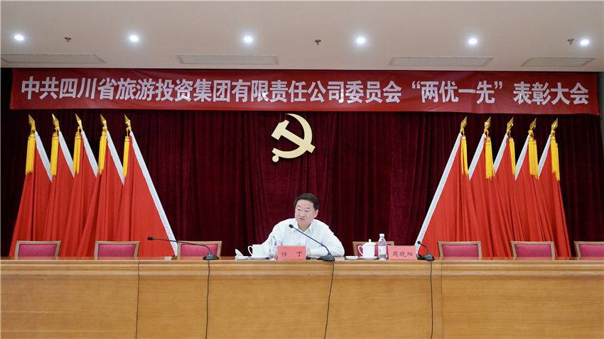 省pg赏金女王单机版试玩平台集团党委书记讲党史学习教育专题党课