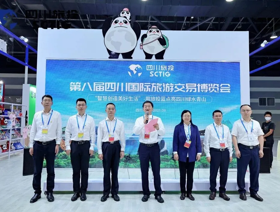 逍遥悠游 走遍全球——pg赏金女王单机版试玩平台集团亮相旅博会并召开新LOGO宣布会