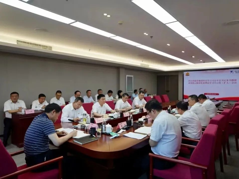 pg赏金女王单机版试玩平台集团扎实推进省第十二次党代会精神学习宣贯 取得阶段性效果