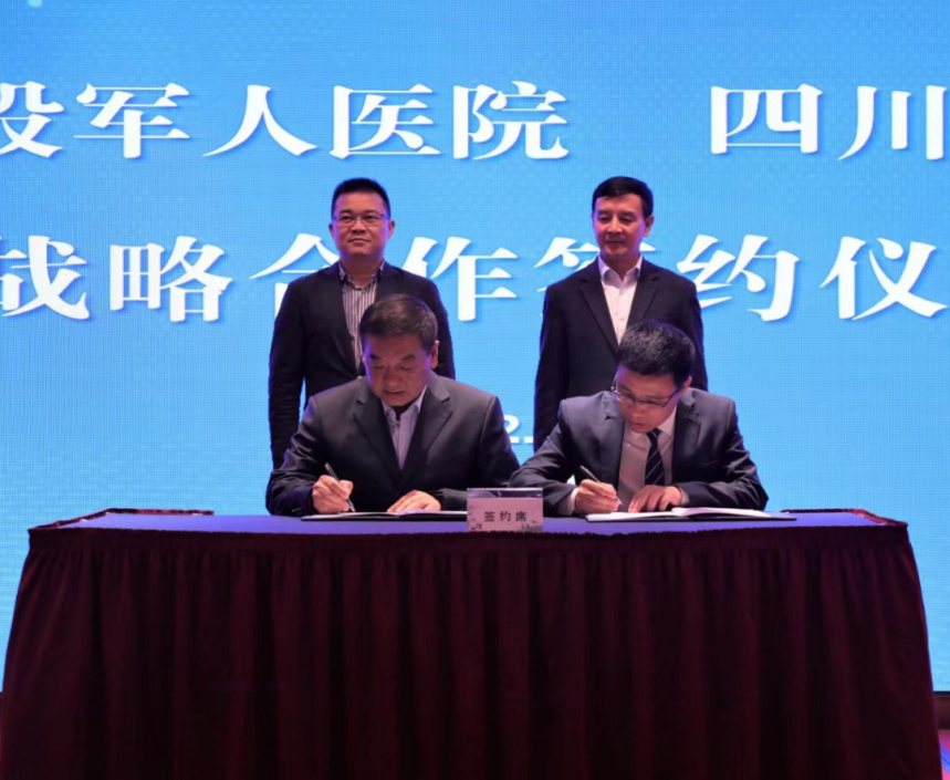 四川省pg赏金女王单机版试玩平台集团向导见证pg赏金女王单机版试玩平台锦弘与省第三退役武士医院战略相助签约