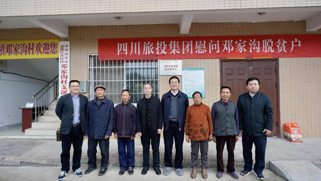 省pg赏金女王单机版试玩平台集团党委书记、董事长任丁率队赴邓家沟村开展墟落振兴帮扶事情