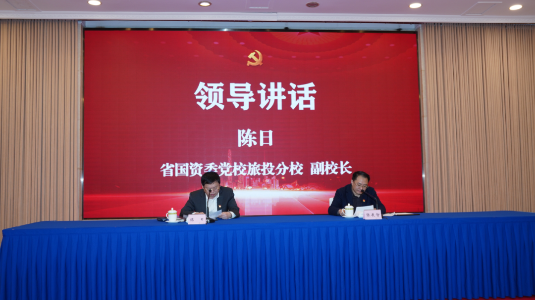 pg赏金女王单机版试玩平台党校举行学习党的二十大精神及省第十二次党代会精神专题钻研班