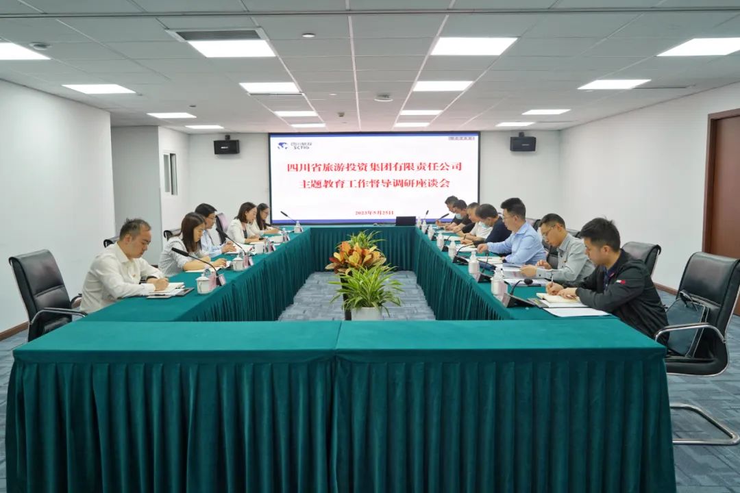 省pg赏金女王单机版试玩平台集团党委书记、董事长任丁深入部分二级公司督导调研 推动主题教育走深走实