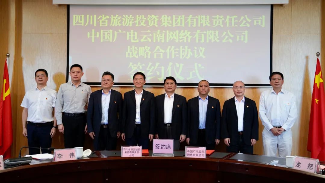 四川省pg赏金女王单机版试玩平台集团党委书记、董事长任丁率队赴昆明市调研考察