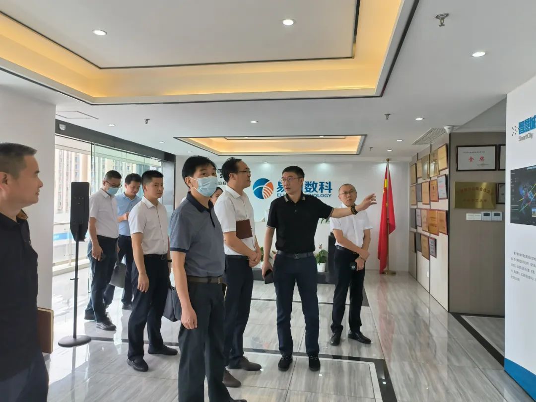 pg赏金女王单机版试玩平台集团外部董事赴易利数科公司调研考察