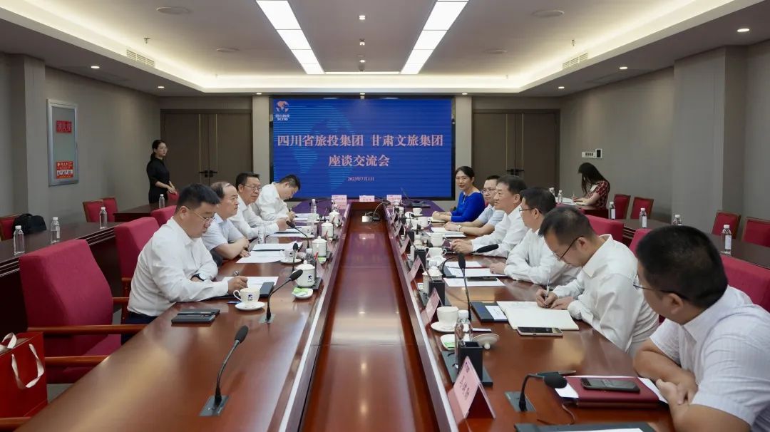 四川pg赏金女王单机版试玩平台集团与甘肃文旅集团举行座谈交流并签署战略相助协议
