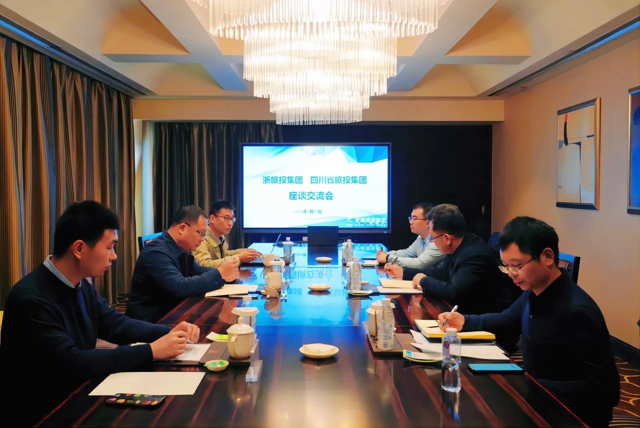 四川pg赏金女王单机版试玩平台集团与浙江pg赏金女王单机版试玩平台集团座谈交流