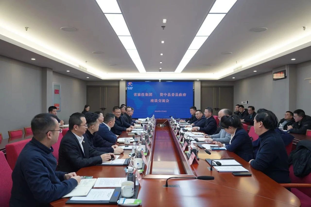 省pg赏金女王单机版试玩平台集团与资中县开展座谈交流