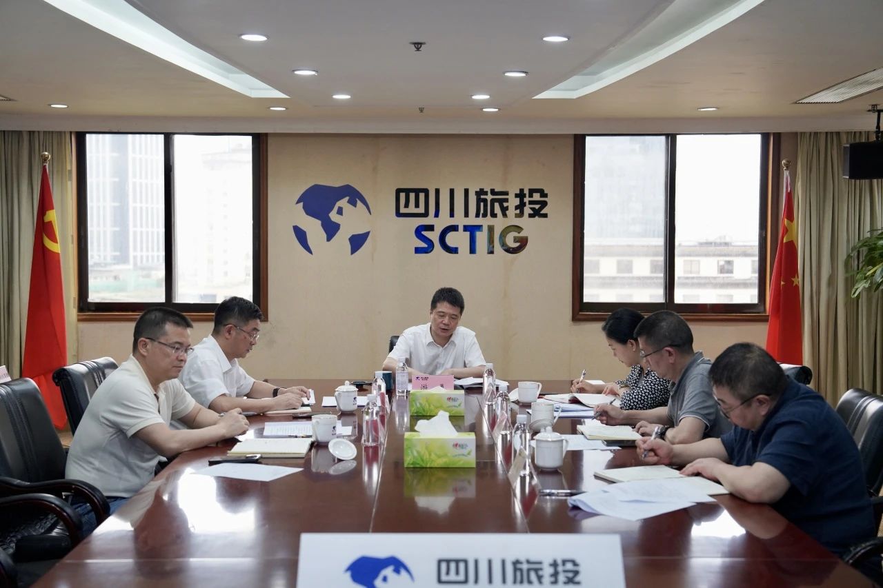 省pg赏金女王单机版试玩平台集团召开2024年安委会第四次聚会