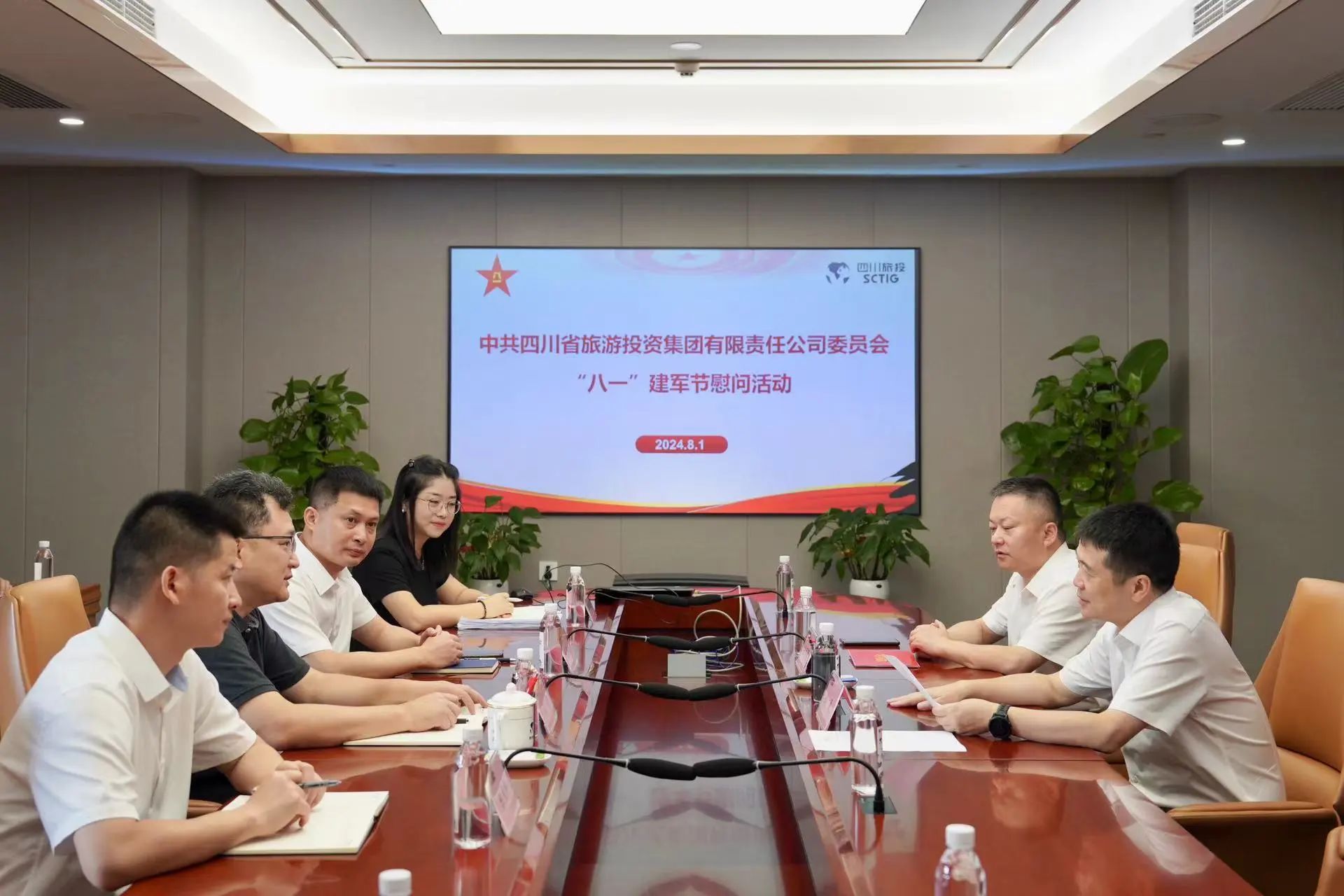 省pg赏金女王单机版试玩平台集团开展退役武士、优抚工具“八一”慰问运动