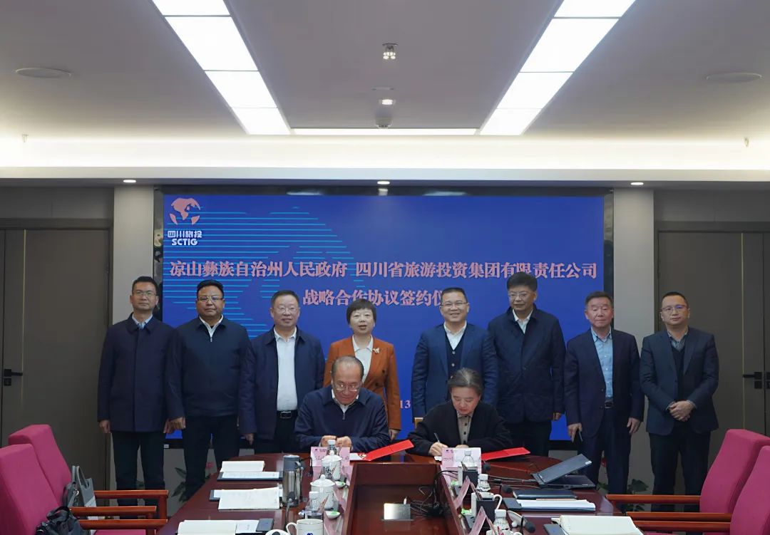 省pg赏金女王单机版试玩平台集团与凉山州签署战略相助协议