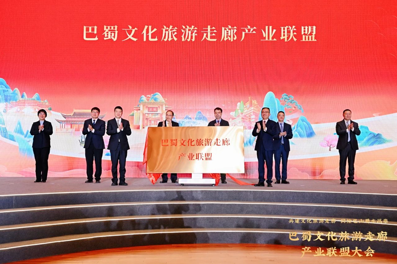 加速共建巴蜀文化旅游走廊——省pg赏金女王单机版试玩平台集团团结提倡建设巴蜀文化旅游走廊工业同盟