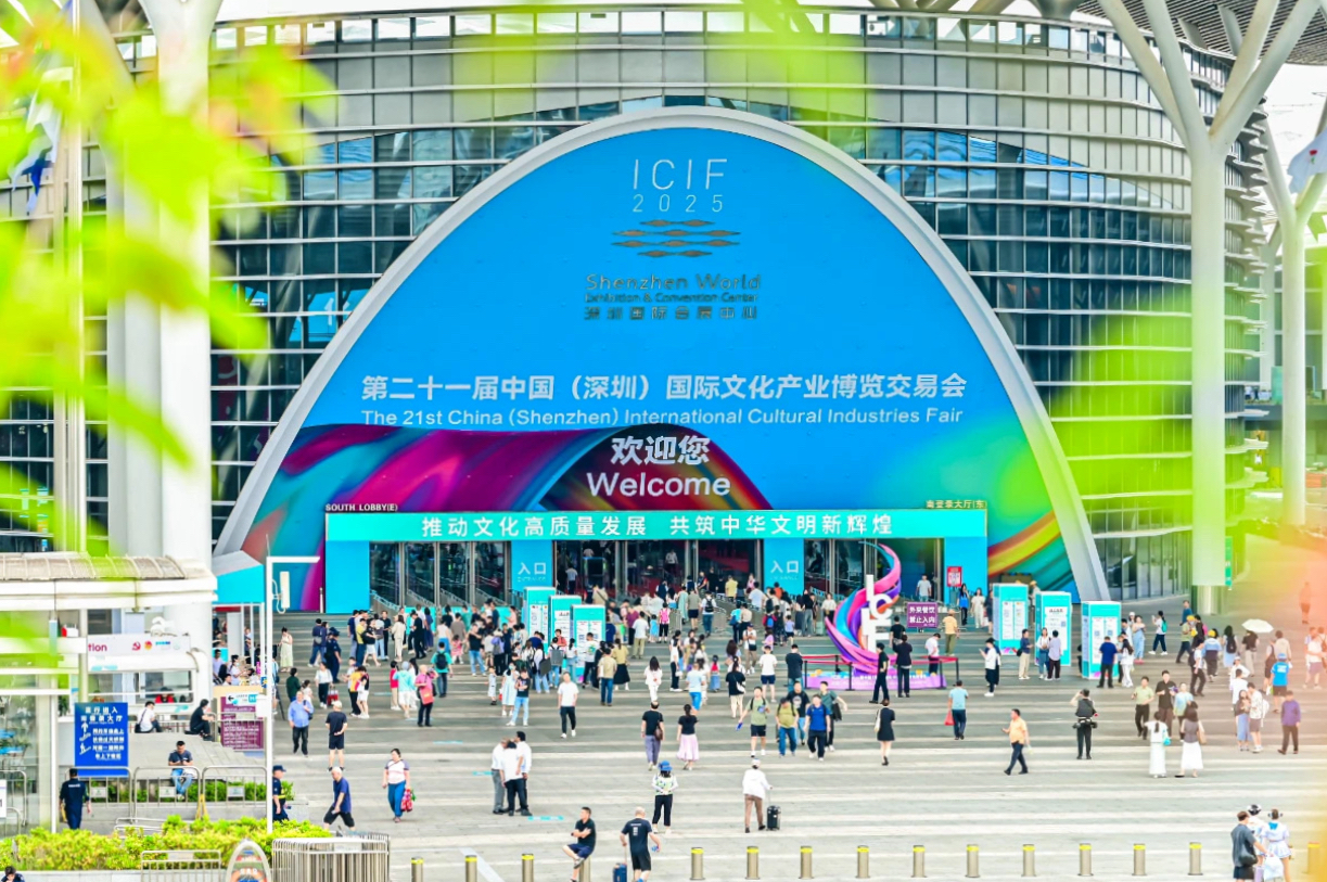 四川pg赏金女王单机版试玩平台闪灼第二十一届深圳文博会，，，，，，，助力文化工业高质量生长