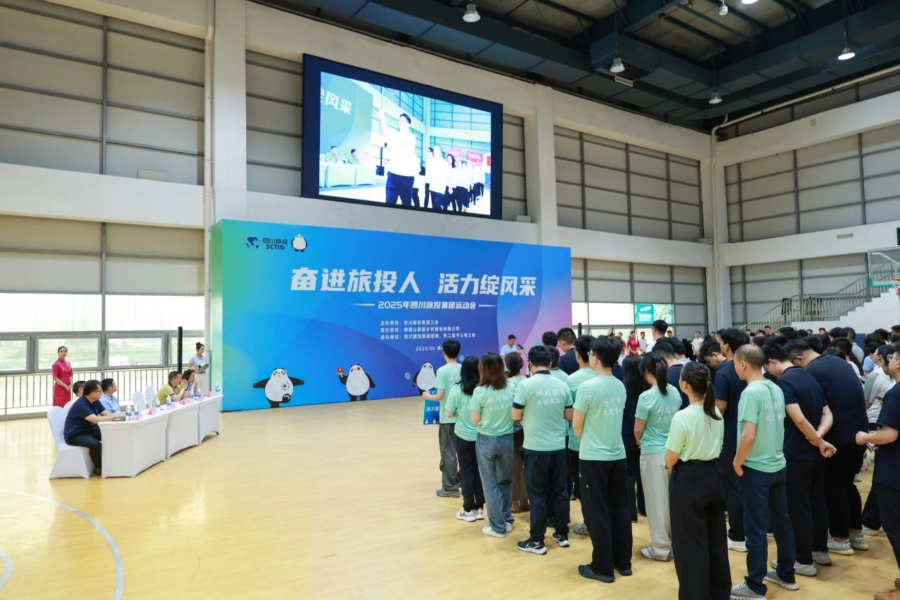 省pg赏金女王单机版试玩平台集团2025年职工运动会圆满落幕 ，，，，，，，，以拼搏精神凝聚高质量生长协力！