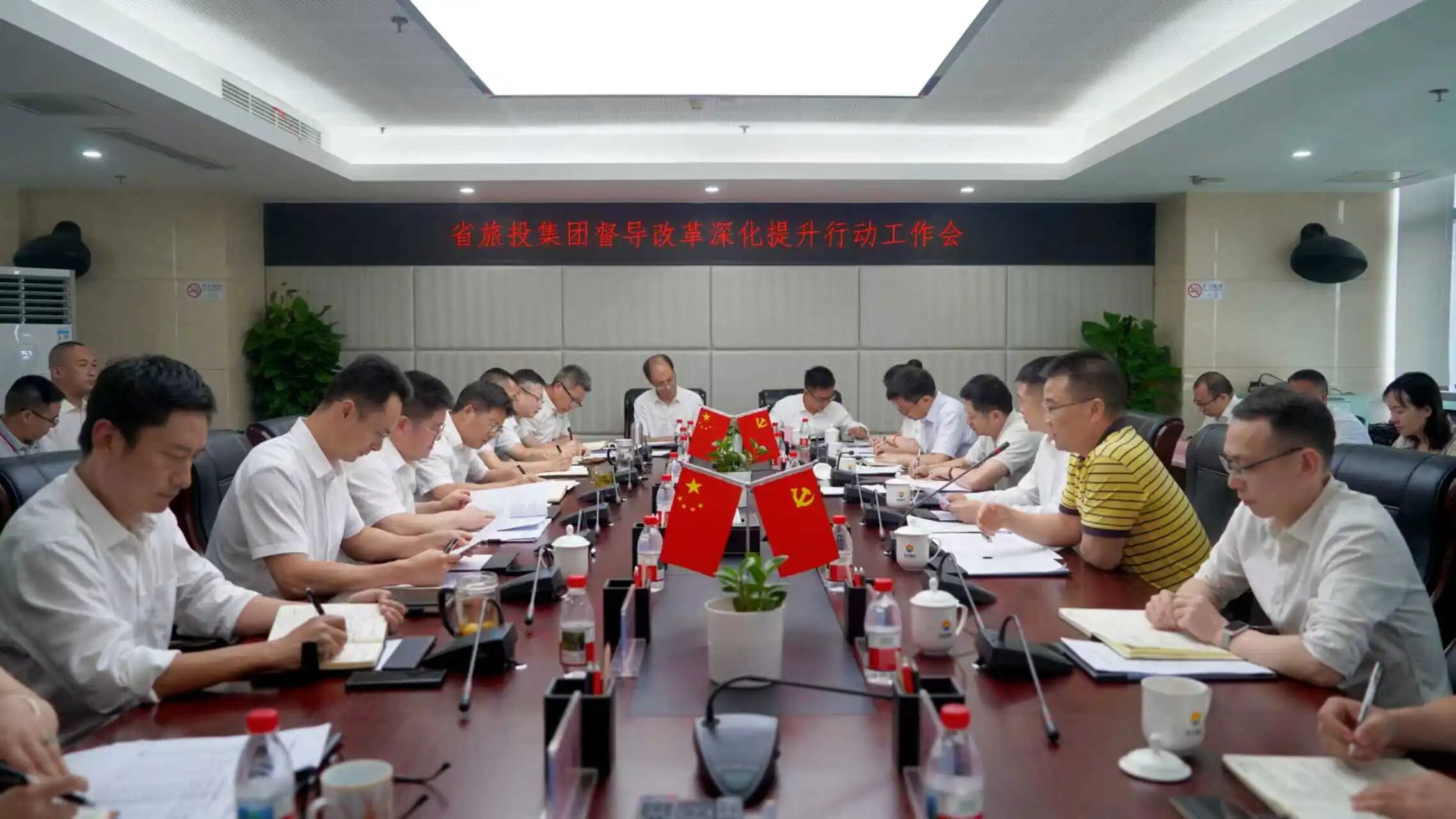 省pg赏金女王单机版试玩平台集团党委书记、董事长游勇赴四川景区生长集团调研督导