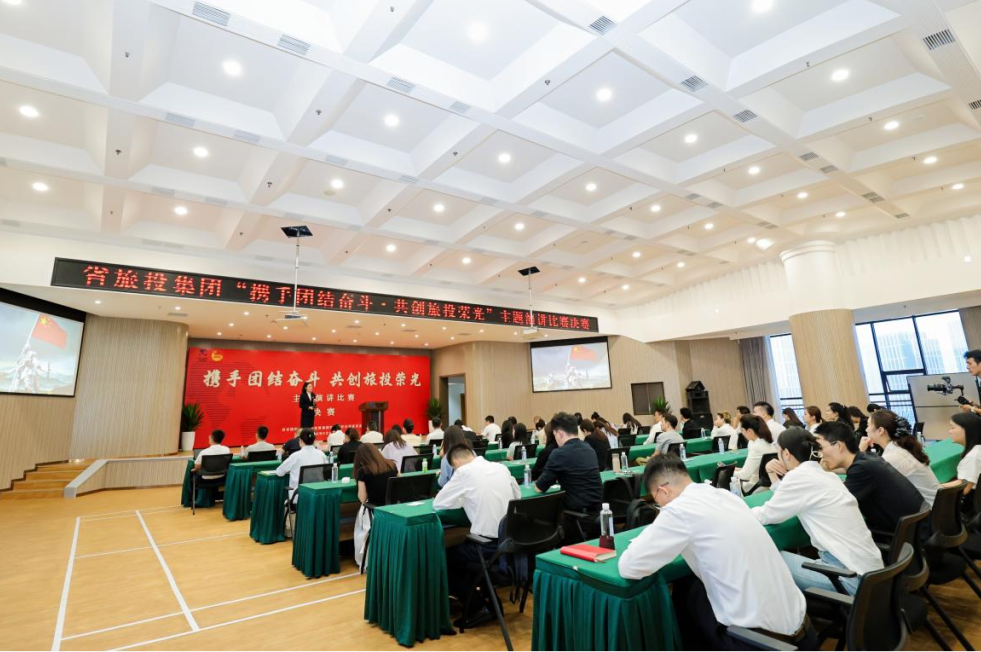 省pg赏金女王单机版试玩平台集团“携手团结斗争?共创pg赏金女王单机版试玩平台荣光”主题演讲角逐决赛乐成举行