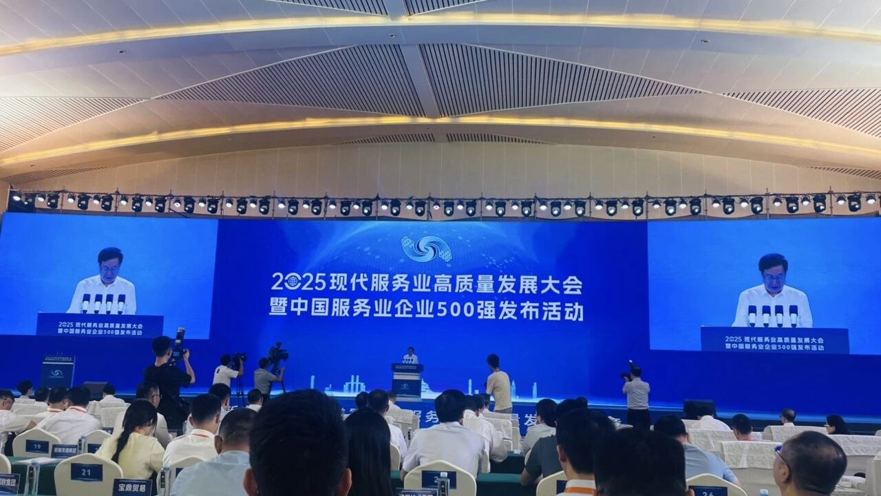 四川pg赏金女王单机版试玩平台集团连任“中国服务业企业500强”