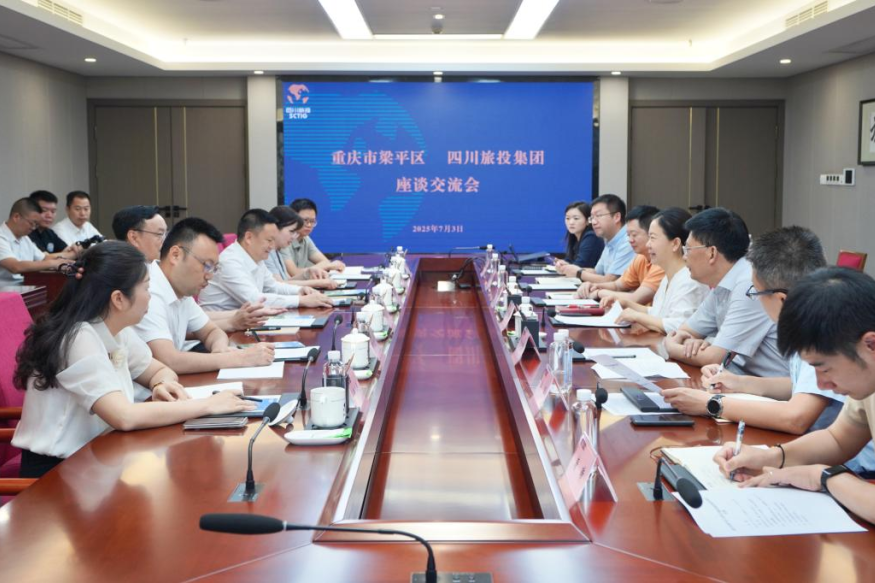 认真贯彻落实省委全会精神 深化巴蜀文化旅游走廊建设相助——四川省pg赏金女王单机版试玩平台集团与重庆市梁平区开展相助交流座谈