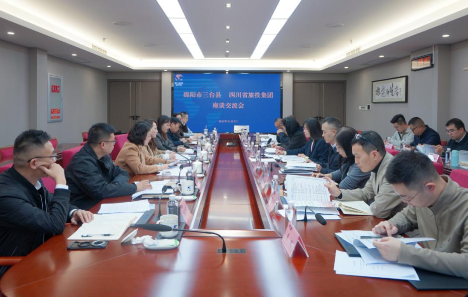 省pg赏金女王单机版试玩平台集团与绵阳市三台县举行座谈交流会