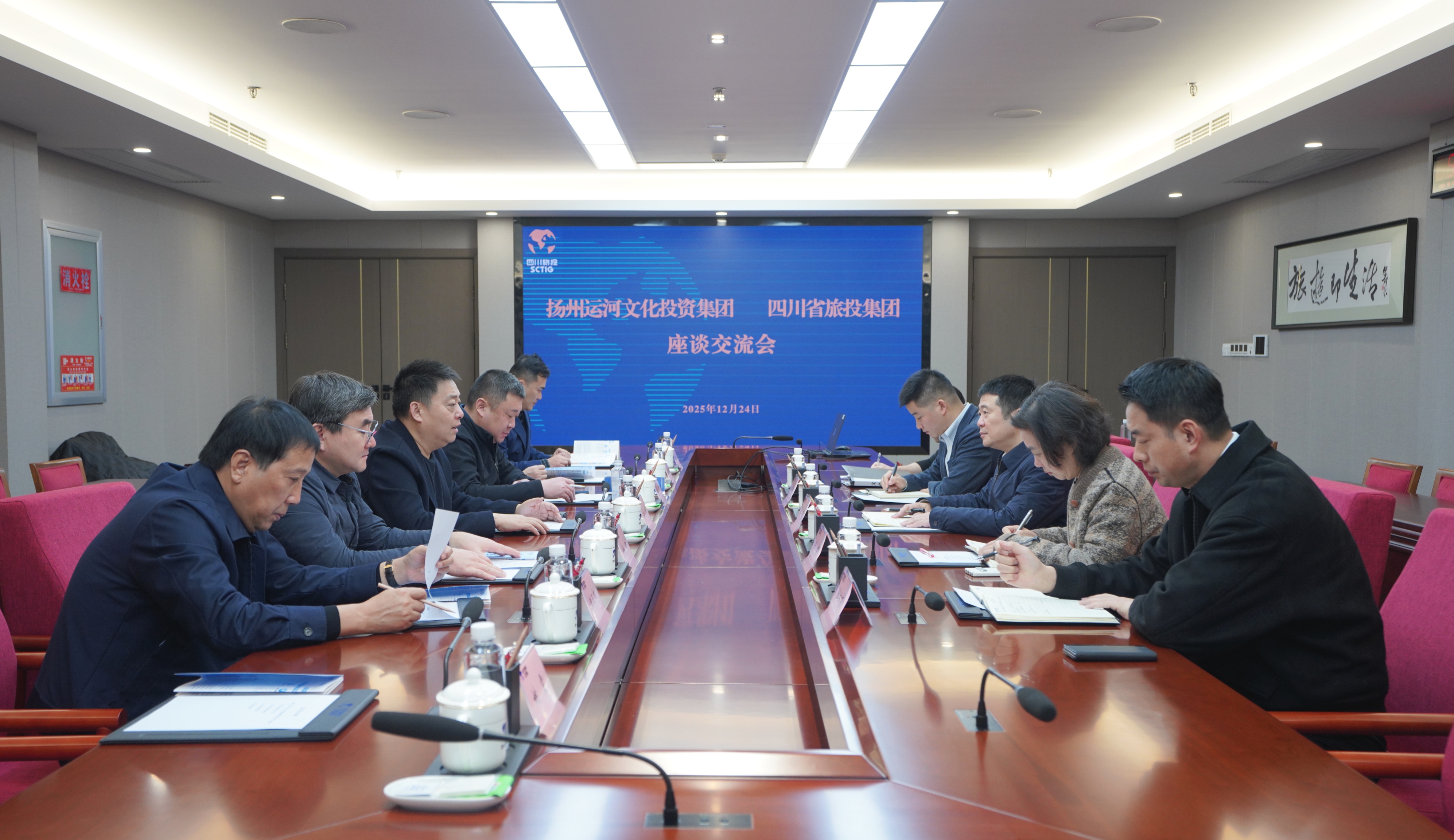 省pg赏金女王单机版试玩平台集团与扬州运河文投集团举行座谈交流会