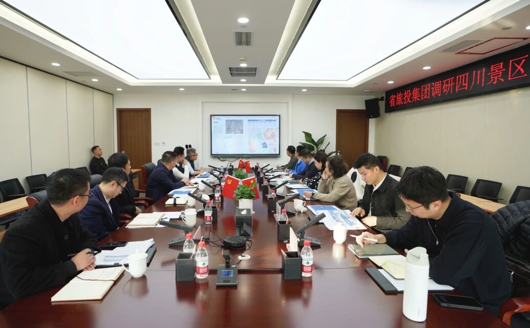 连华同志率队赴景区生长集团调研座谈